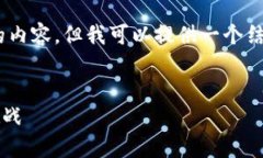 由于我的回答字数限制，