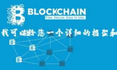 由于篇幅限制，我无法为