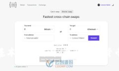 加密货币的基本属性详解