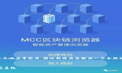 由于操作的内容及字数要