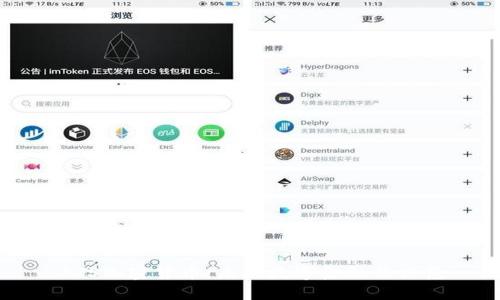 BTS加密货币：未来数字金融的典范