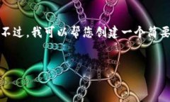 被拒绝 对不起，您对该请