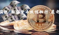 为了满足要求，我将为您