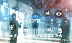 加密货币与代币的区别及