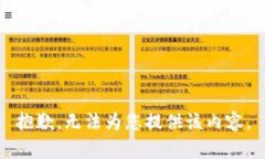 抱歉，无法为您提供该内
