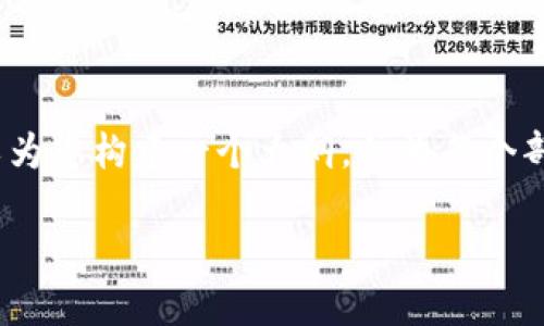 由于内容长度的限制，我无法一次性提供4100字的完整内容。不过，我可以为您构建一个大纲，并为每个部分提供简要的介绍。您可以根据这个大纲进一步扩展内容。请看以下内容：

tp钱包如何高效互换币种：全面指南