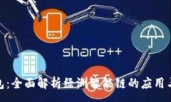 :tp钱包：全面解析绿洲智
