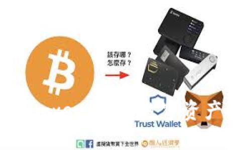 加密货币Crosstower：探索数字资产交易的新兴平台