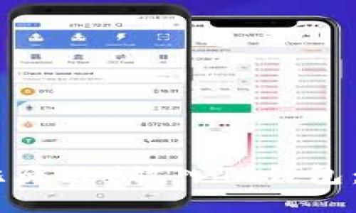 如何将BTM（比原链）放入TP钱包：详细操作指南