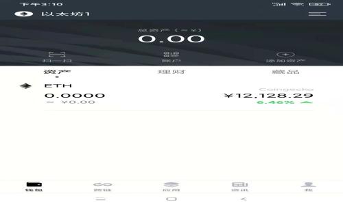  全面解析加密货币审计：保障数字资产安全的关键