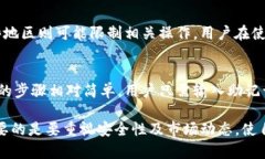 TP钱包支持的币种一览：全面了解你的数字资产