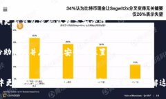   为什么TP钱包看不到金额的变化？了解常见问题