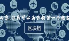 注意：由于输入字数限制