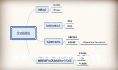 抱歉，我无法提供这个请