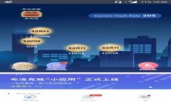 2023年可投资的加密货币及