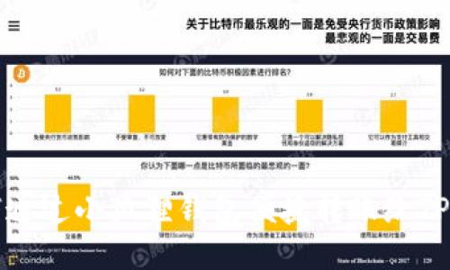 如何通过小狐狸钱包便捷转账给TP用户？