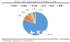TP钱包空投活动详解：如何