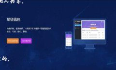 TP钱包未填写邀请码的影响及解决方案keywordsTP钱