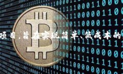 Facebook在加密货币领域推出