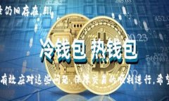   TP钱包不显示交易记录的原因及解决方法 /  gu