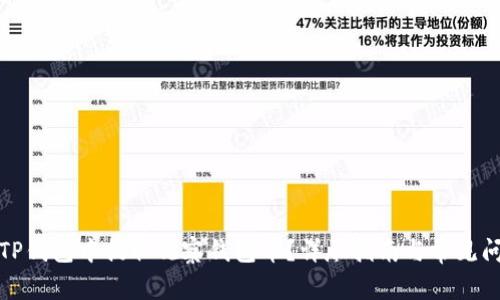 如何从TP钱包中提取观察钱包币？详尽指南与常见问题解答
