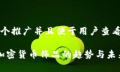 思考一个推广并且便于用
