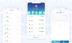 TP钱包显示是病毒的解决方案：全面解析与应对措