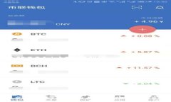 TP钱包交易币币兑换指南：安全便捷的数字资产管