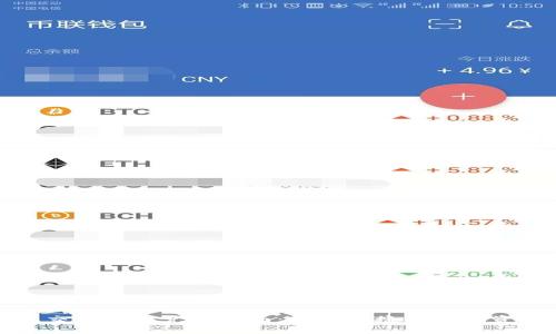 TP钱包交易币币兑换指南：安全便捷的数字资产管理