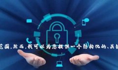 注意：针对您提出的需求，撰写4100字的详尽内容