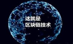 加密货币交易全解析：投资、风险与市场动向
