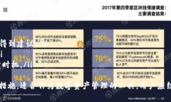 biao ti/biao tiTP钱包分红策略解析：如何高效获取收
