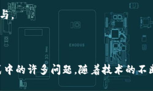 在加密货币的世界中，有很多不同种类的数字资产和平台，而 FIL 是与 Filecoin 相关的代币。以下是对 FIL 及其相关概念的详细介绍。

### FIL属于加密货币吗？

是的，FIL 是一种加密货币。具体来说，FIL 是 Filecoin 网络的原生代币。Filecoin 是一个去中心化的存储网络，旨在通过引入区块链技术来改变数据存储的方式。用户可以通过 Filecoin 网络购买和出售存储空间，FIL 作为交易的媒介，允许用户支付存储费用或获得报酬。

### Filecoin和FIL Token的背景

Filecoin 是由 Protocol Labs 开发的一个区块链项目，旨在解决数据存储的问题。传统的数据存储服务往往依赖中心化的数据中心，这可能导致数据丢失、安全性低和隐私问题等。Filecoin 则通过去中心化的方式，允许用户把闲置的存储空间出租给需要存储数据的人。

FIL 的发行量是固定的，而且它的总供应量为 20 亿个。Filecoin 网络的运作机制包括存储矿工和检索矿工，他们通过提供存储空间和检索数据来获得 FIL 作为回报。

### FIL的主要特点

1. **去中心化存储：** Filecoin 通过区块链技术实现去中心化的存储，用户可以直接进行数据存储和检索，而无需依赖第三方。

2. **经济激励：** FIL 的设计使得存储矿工、检索矿工和用户能够在网络中获得经济收益，激励用户参与其中。

3. **安全性：** 由于数据分布在多个节点上，安全性相对更高，避免了单点故障导致的数据丢失。

4. **灵活性：** 用户可以按需支付存储费用，达到灵活使用存储空间的效果。

### 可能相关的问题

#### 1. Filecoin的工作原理是什么？

Filecoin 的工作原理基于两种主要的角色：存储矿工和检索矿工。

存储矿工是指提供存储空间的用户。他们将自己的存储空间提供给其他用户，并以此获得 FIL 的奖励。在加入网络后，存储矿工需要向 Filecoin 网络上传所存储的文件，并进行“证明”以证明他们确实在存储数据。这一过程称为“复制证明”（Proof of Replication）和“时空证明”（Proof of Spacetime）。这两个算法确保存储矿工确实持续保存数据，并保证数据的完整性和安全性。

另一方面，检索矿工负责根据用户的需求检索数据。用户在 Filecoin 网络上发出请求后，检索矿工会快速提供所需的数据，并获得 FIL 作为报酬。这种分工帮助用户以相对较低的成本快速获取所需数据，同时也使存储资源得以高效利用。

#### 2. 为什么要使用Filecoin进行数据存储？

使用 Filecoin 进行数据存储有几个明显的优势。

首先，去中心化的特点使得数据较为安全。因为 Storage 数据分散在多个节点上，单点故障的风险降低了。此外，存储数据的用户是独立的，数据控制权不在单一实体手中，进一步增强了用户数据的隐私保护。

其次，Filecoin 提供的经济激励机制鼓励用户参与到网络中来。存储矿工获得 FIL 作为报酬，这样一来，用户不仅可以获得较为可靠的存储服务，同时还可以通过闲置存储空间赚取收益。

最后，Filecoin 支持灵活的费用结构。用户可以根据需要选择合适的存储方案，而不是被迫接受固定费用的商业存储服务。这使得 Filecoin 成为针对不同需求的用户的理想选择。

#### 3. 如何购买和交易FIL？

购买和交易 FIL 代币的过程相对简单，但需要一些基本的步骤。

首先，用户需要选择一个支持 FIL 的加密货币交易所。市场上有多个交易所，例如 Coinbase、Binance 和 Kraken 等。注册一个账号并完成身份验证后，用户可以通过法定货币或者其他加密货币购买 FIL。

完成购买后，可以将 FIL 存储在交易所提供的钱包内，或自行转移到个人加密货币钱包中。后者通常更安全，因为用户掌握了私钥。需要注意的是，存储在交易所的资产存在一定风险，特别是在黑客攻击事件时。

用户还可以通过市场上的代币交易对进行交易，例如将 FIL 换成比特币（BTC）或以太坊（ETH）。这样的交易通常需要支付一定的交易手续费，这些费用会根据交易对和交易所的不同而有所变化。

#### 4. Filecoin的前景如何？

Filecoin 的前景被广泛看好，主要有以下几个原因。

首先，数据存储市场的需求将持续增长。随着互联网的普及及大数据的爆炸式增长，企业和个人需要更高效、安全的方式来存储和管理数据。Filecoin 这样去中心化的存储方案，将很可能在这一领域中占据一席之地。

其次，Filecoin 的基础技术和生态系统不断完善。Protocol Labs 在持续改进 Filecoin 生态的同时，也在开发相关的工具和应用，进一步促进其在市场的普及。随着应用场景的增加，用户对 Filecoin 的价值认同也会不断增强。

最后，许多大型投资机构和企业已对 Filecoin 投入资源，包括关注其技术发展、投资合作等。这种支持有助于提升 Filecoin 项目的可信度和市场认知度，从而吸引更多用户参与。

### 结论

总而言之，FIL 作为 Filecoin 的原生代币，确实属于加密货币的范畴。它不仅为去中心化的数据存储提供了经济激励，还开创了一种新型的存储解决方案，解决了传统存储方式中的许多问题。随着技术的不断成熟，Filecoin 有潜力成为未来数据存储市场的重要玩家。