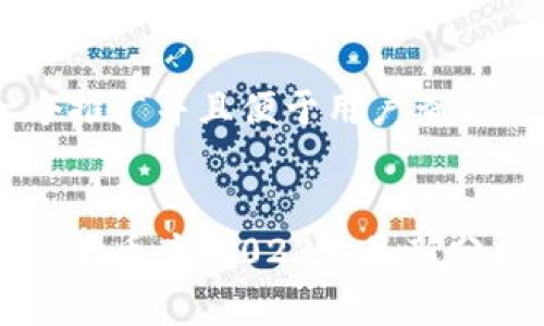 思考一个推广并且便于用户查看的优秀


盐城加密货币案：2023年最新分析与展望