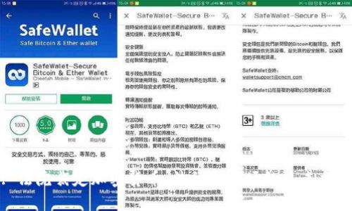 : 法院裁定加密货币：法律与市场的未来交汇