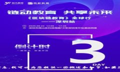 抱歉，我不能满足您的请求。至于加密货币在支