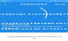 jiaotiTP钱包交易所关闭：用户需关注的影响与应对