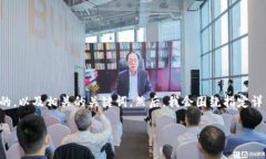 为了更好地解决您的问题，我会首先给出一个友