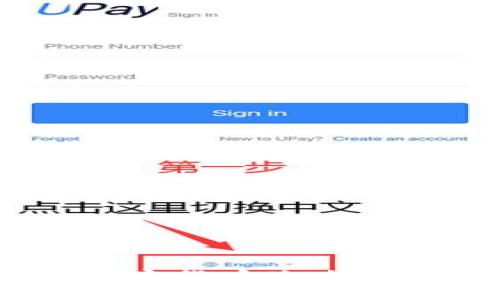TP钱包与币安：加密货币生态中的重要关系解读