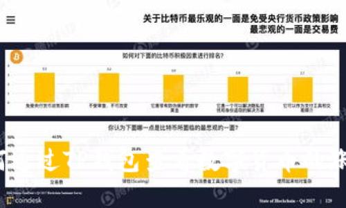 如何通过TP钱包查看数字货币的涨幅？
