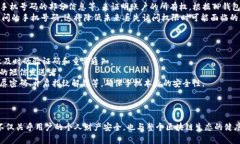   TP钱包绑定手机号码的重要性及操作指南 /  gu