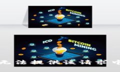 抱歉，我无法提供该请求中的内容。