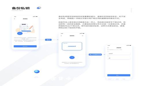 揭秘数字加密货币的投资技巧与策略