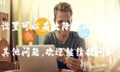 关于“tp钱包怎么不好用了呀”这个问题，我可以