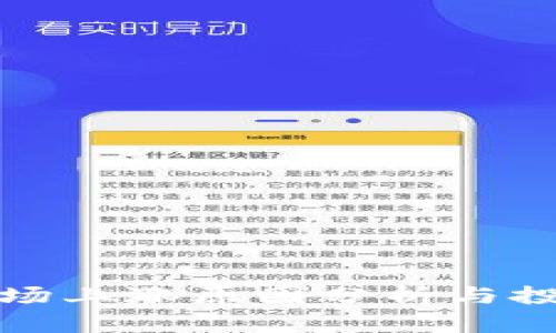 加密货币市场上涨原因分析与投资策略指南