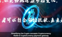    加密货币上市机构揭秘：如何选择合适的平台