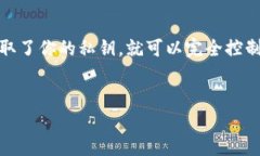 注意：在区块链技术中，私钥是非常重要的安全
