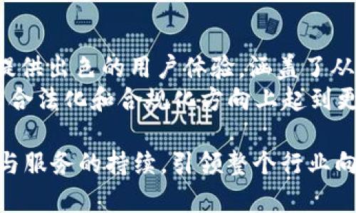 baioti深度解析Gemini加密货币：安全性、市场、交易优势与未来发展/baioti  
Gemini, 加密货币, 区块链, 数字货币交易所/guanjianci  

在近年来，加密货币的迅速崛起吸引了数以亿计的新投资者，而Gemini作为一家领先的加密货币交易所，凭借其安全性和卓越的用户体验，已经成为全球用户的热门选择。Gemini由温克莱沃斯兄弟于2014年创立，始终致力于提供一个安全、合规且用户友好的平台。本文将从多个维度详细介绍Gemini，加深用户对其的了解，并探讨其在加密货币市场的定位及发展前景。  

一、Gemini加密货币的基本介绍  
Gemini是一家总部位于美国的加密货币交易所，提供比特币、以太坊等多种数字货币的交易服务。该平台的简易性，让新手用户能够快速注册并进行交易，而高端用户则能享受到更复杂的交易工具。Gemini以其强大的安全性而闻名，采用冷存储和多重签名技术来保护用户资产，确保交易过程中的高度安全。  
此外，Gemini还取得了多项合规认证，成为美国首批获得纽约州金融服务部许可的加密货币交易所之一。这些合规认证不仅增强了用户的信任度，也有助于推动整个加密货币行业的合法化进程。  

二、Gemini的安全性优势  
安全性是加密货币交易所最为关键的要素之一。Gemini在安全方面采取了多重措施，以确保用户资产的安全：首先，平台中的绝大部分资金都存储于离线的冷钱包中，以防止网络攻击；其次，用户的账户也启用了双重身份验证，进一步增强了登录安全性。  
此外，Gemini还进行了定期的安全审计，以确保其安全体系的有效性与完备性。温克莱沃斯兄弟在创立Gemini时就把安全性放在首位，这也使得Gemini赢得了用户的高度信任。  

三、Gemini的市场定位  
Gemini在加密货币市场中扮演着重要的角色，它不仅仅是一个交易平台，更是一个促进加密货币合法化的平台。其主要目标用户不仅包括普通投资者，还包括对冲基金、机构投资者等高端用户。为了满足不同层次客户的需求，Gemini还推出了多种交易服务，例如，Gemini Earn让用户能够通过质押数字货币赚取利息，Gemini Credit也为合格用户提供基于数字资产的信用额度。  

四、Gemini的交易优势  
除了强大的安全性，Gemini的交易体验也是其最大的卖点之一。平台界面简洁易懂，新用户可以快速上手，而高级用户则能获取到丰富的市场信息和交易分析工具。Gemini还提供了各种交易订单类型，如限价单、市场单等，平台手续费结构透明且竞争力十足。  
针对流动性，Gemini也与多个市场进行集成，以确保用户可以获得最佳的交易价格。在交易过程中，用户还可以使用Gemini mobile App进行随时随地的交易，极大地方便了用户的投资操作。  

五、Gemini的发展前景  
尽管当前加密货币市场竞争激烈，但Gemini凭借其合规优势、强大的安全体系和多样化的服务，预计未来仍将保持良好的发展态势。随着全球多个国家对加密货币监管政策的逐步完善，Gemini有望凭借合规运营赢得更多国家用户的青睐。同时，随着用户需求的变化，Gemini也可能推出更为先进的功能和融资产品，以增强用户粘性。  

可能相关的问题  

问题一：Gemini如何保障用户资产的安全？  
Gemini在保障用户资产安全方面采取了多项严格措施。首先，大多数用户的数字货币资产都被存储在冷钱包中，这些冷钱包与互联网是物理隔离的，能有效防止网络攻击或黑客入侵。其次，Gemini实行了多重身份认证和强密码策略，以降低账户被盗的风险。第三，平台进行定期的安全审计，确保其安全系统能够抵御潜在的威胁。此外，Gemini还推出了保险政策以增加用户的信心：即使发生极端的安全事件，用户也能够根据此政策获得一定的保障补偿。  
这些安全策略使得Gemini逐渐成为市场上少有的极具信誉的加密货币交易平台之一。这种程度的安全性保护为用户提供了一个安心的交易环境，也是吸引许多机构投资者和高净值客户的重要因素。  

问题二：Gemini的手续费结构是怎样的？  
Gemini的手续费结构相对透明，主要包括交易手续费和提款手续费。一般而言，Gemini的手续费是根据交易量进行动态调整的，交易量越大，手续费就越低。此项政策旨在鼓励高频交易用户以及大额投资者使用平台。  
具体来说，Gemini分为“打单者”和“吃单者”两种主体，打单者即在交易所内提供流动性的人，吃单者则是在市场上立即成交的用户。不同类型的用户将面临不同的手续费结构，旨在使整个交易过程更加公平和透明。  
除了交易手续费，Gemini还对一些特定的提现方式收取一定的提现手续费。用户在选择提现时，可以根据自己的需求，选用相应的提现方式。在设计收费策略时，Gemini努力保持与市场主流交易所的竞争力，使得其服务能够吸引不同需求的用户。  

问题三：Gemini如何运作其“Gemini Earn”产品？  
Gemini Earn是Gemini平台的一项增值服务，允许用户通过将他们的数字资产质押在平台上而获得回报。用户在Gemini Earn中能够使用多种加密货币进行质押，获取的收益可能因不同的加密资产而异。具体运作机制如下：用户需要在Gemini平台上将他们的数字货币转入Gemini Earn账户，平台将这些资产发送至多个借款者，并赚取利息。在经过一定周期后，用户便可从自己质押的资产中获取收益，同时本金仍然保持安全。  
该产品的利率通常是根据市场需求动态调整的，用户可以随时选择退出，使得自己的投资策略更具灵活性。Gemini Earn不仅适合于想通过闲置资产赚取额外回报的投资者，也吸引了对数字货币市场充满信心，但希望保持流动性的用户。  

问题四：Gemini在市场竞争中有哪些优势？  
在竞争激烈的加密货币市场中，Gemini凭借其一系列独特优势脱颖而出。首先，Gemini拥有强大的安全性和合规性，使其成为被监管的可靠交易平台，许多机构和合格投资者愿意选择在此进行交易。其次，Gemini提供出色的用户体验，涵盖了从初学者到资深交易员的多层次需求。用户可以通过Grab and Earn等多种方式获得利益，体现了在传统金融体系中所未见的新颖性。  
此外，Gemini的全球化战略也增强了它的市场竞争力。其不断扩展的国际化进程，使得Gemini获得了来自全球投资者的广泛支持和认可。将来，随着技术的进步和市场资格的拓展，Gemini将更有可能在数字货币的合法化和合规化方向上起到更多的引领作用。  

总体来看，Gemini作为一家领先的加密货币交易所，其凭借安全性、合规性、用户体验及多元的交易产品，赢得了广大用户的认可和喜爱。尽管市场竞争激烈，但Gemini对未来的长远发展充满信心，并积极规划产品与服务的持续，引领整个行业向健康且规范的方向发展。