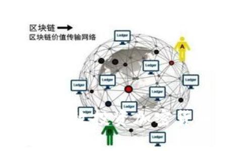 盈透交易：如何有效投资加密货币的优缺点分析