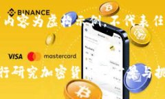请注意，以下内容为虚构示例，不代表任何真实